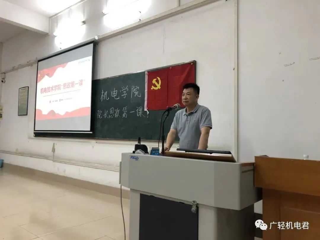 轻工学院李敬华简历图片